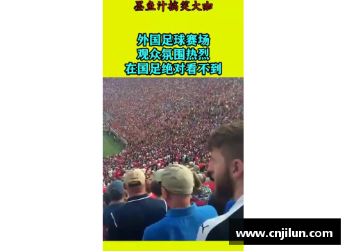 韩国足球比赛现场直播：全方位解说，动态分析，赛场热辣战报